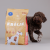 PERRO Gourmet Królik –  karma tłoczona na zimno dla psów dorosłych średnich i dużych ras  (1).png
